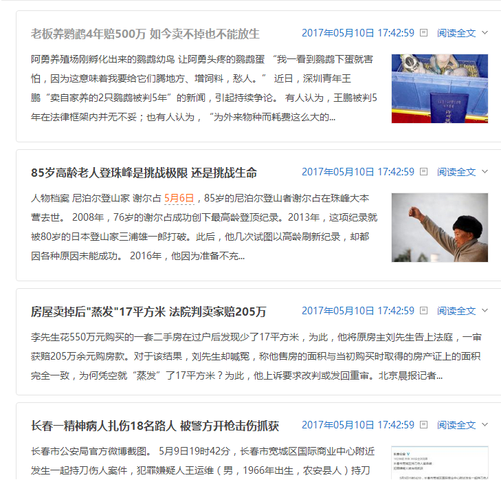 zblogphp邮箱营销实用工具