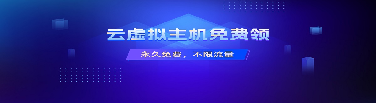 蓝队云